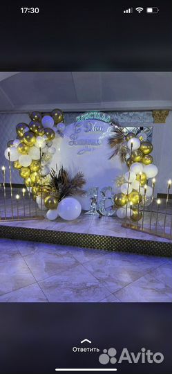 Фотозона, президиум, фуршет на любые мероприятия