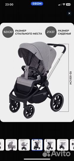 Коляска 3 в 1 для новорожденных