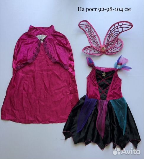 Карнавальные детские костюмы