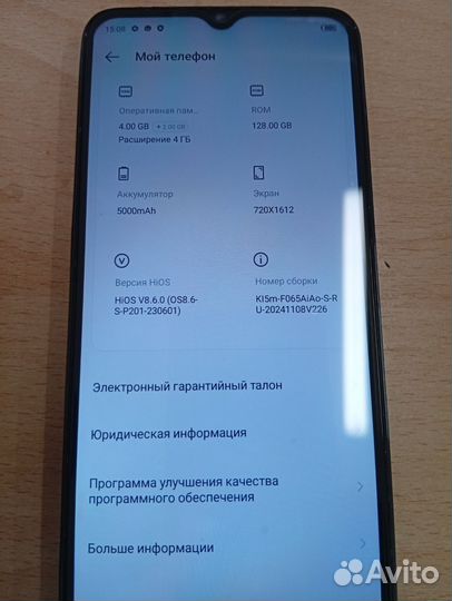 TECNO Spark 10c, 4/128 ГБ