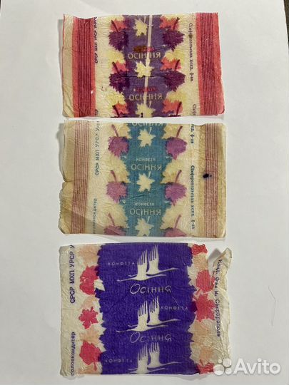 Фантик конфетный СССР Осенний сад