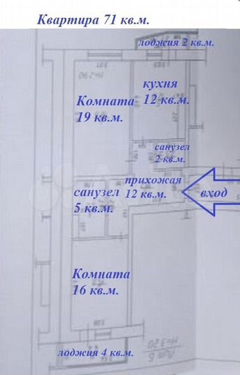 2-к. квартира, 71 м², 5/5 эт.