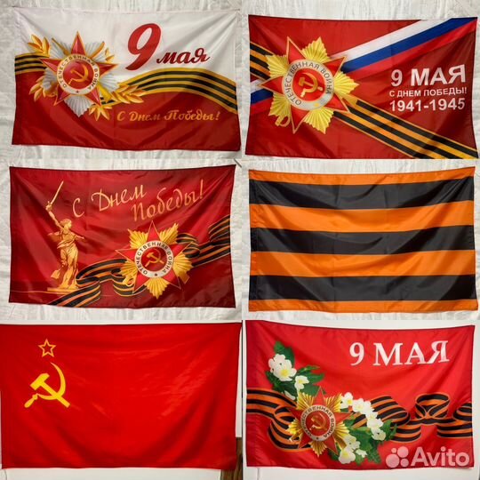 Флаги и флажки 9 Мая, России, Войск