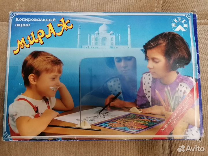 Копировальный экран