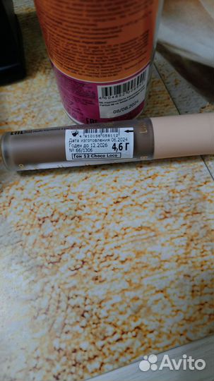 Жидкие матовые тени для век Belor design