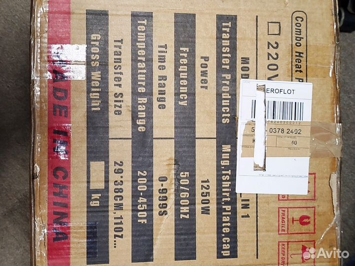 Термосублимационный принтер 30*38 8 в 1