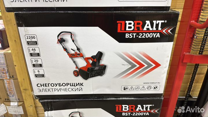 Снегоуборщики электрические brait BST-2200Y