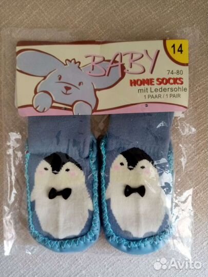 Новые пинетки 15-18