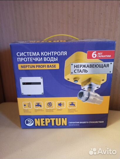 Neptun Bugatti Base 1/2 220 В