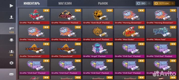 Скины в стандофф 2