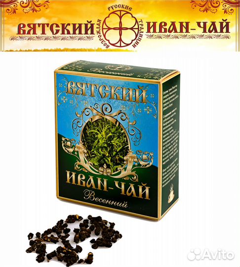 Иван-чай от производителя