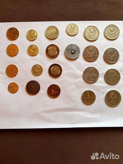 Монеты СССР
