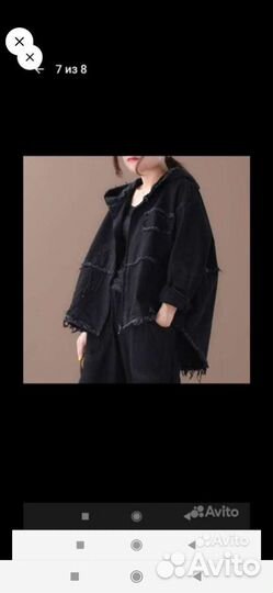 Дело16. Турция