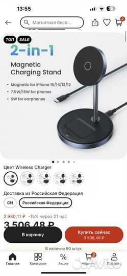 Ugreen беспроводная зарядка 2-1