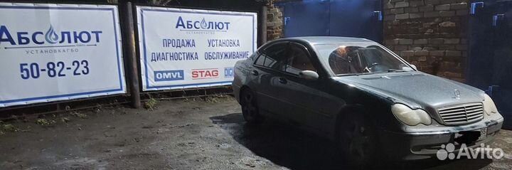 Газ на авто газ Mercedes Benz C набор гбо №316