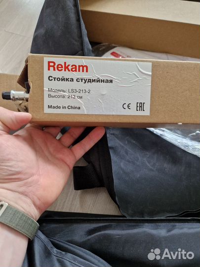 Освещение для фото