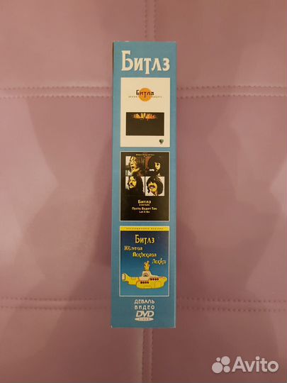 Бокс-сет 3 DVD Beatles