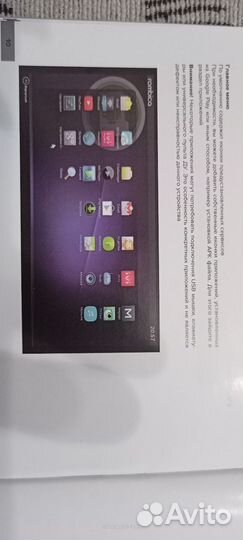 SMART tv приставка