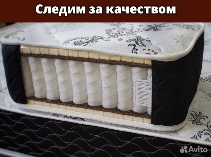 Матрасы новые