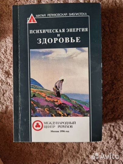 Разные книги