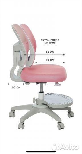 Компьютерный стул детский Rifforma-22