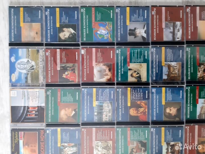 Музыкальные cd диски