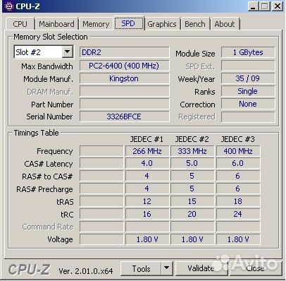 Оперативная память DDR2 3 плашки