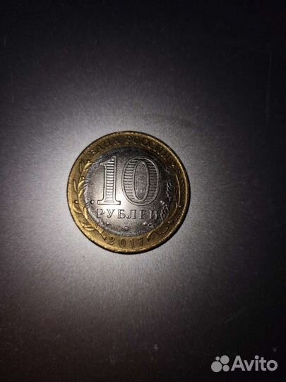 Коллекционные монеты