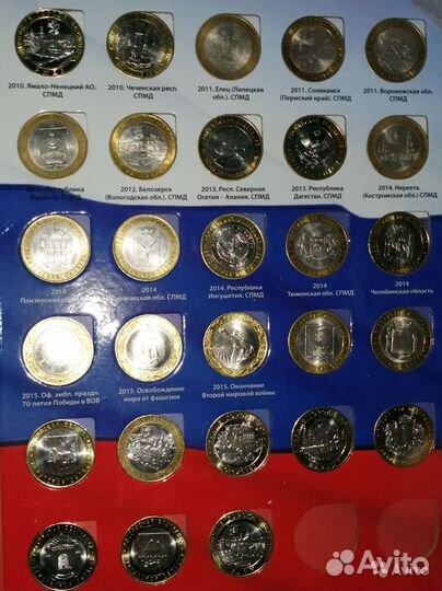 Бим. наборы