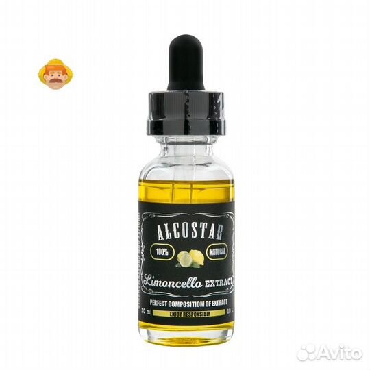 Эссенция для самогона Alcostar Лимончелло, 30 мл