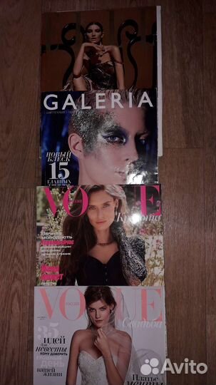 Журналы vogue elle