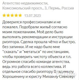 Риэлтор /Недвижимость /Ипотека /Страхование