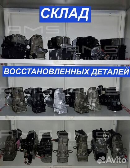 Пневмобаллон задний BMW GT F07 оиригинал