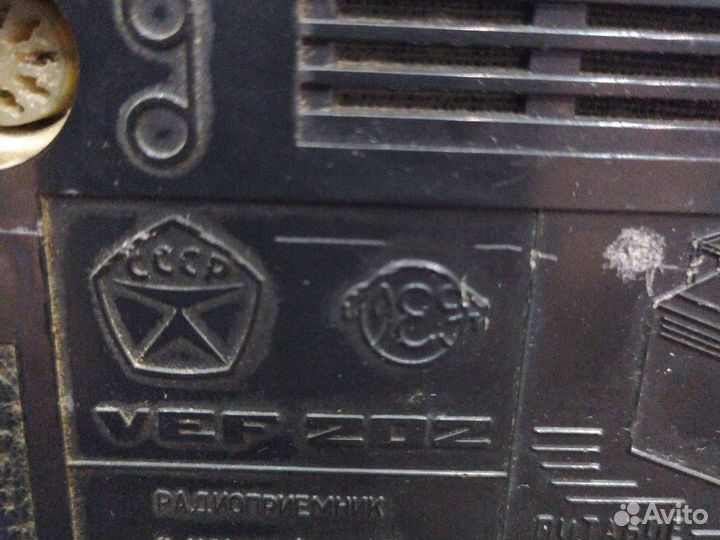 Радиоприемник СССР