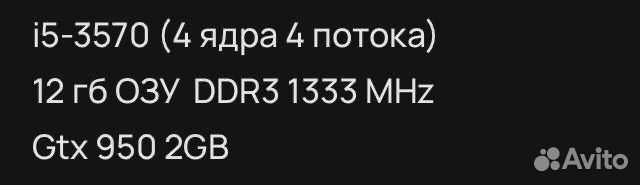 Системный блок