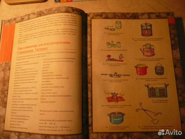 Домашнее консервирование