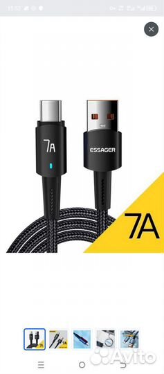 Продам Кабель USB type C / 3.0 М