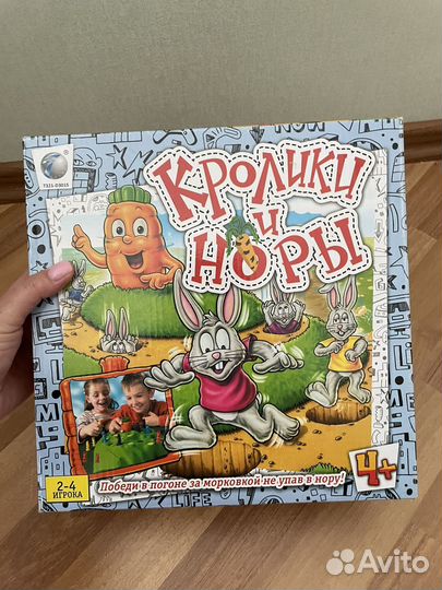 Развивающие игрушки.Настольные игры