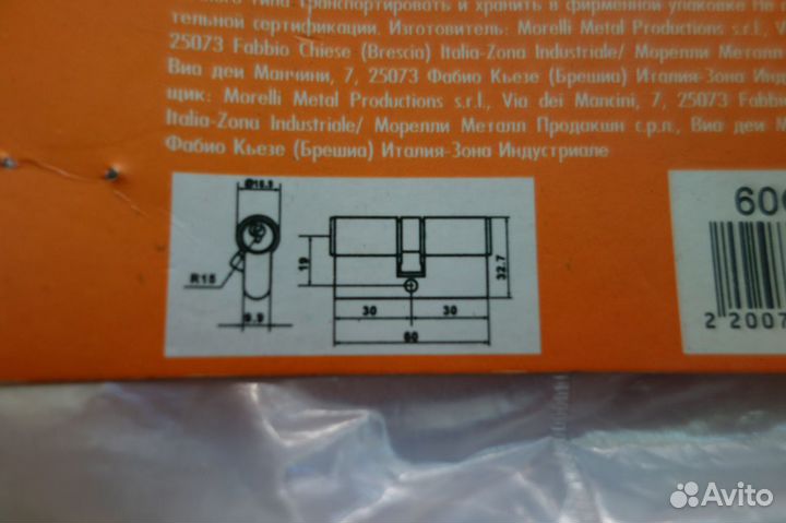 Цилиндр замка morelli. Замки, защелки, петли,ручки