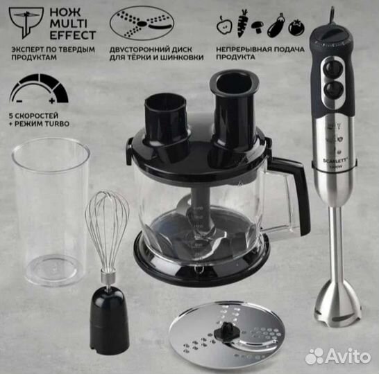 Погружной блендер Scarlett, новый