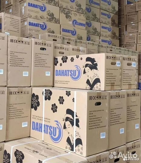 Сплит-система