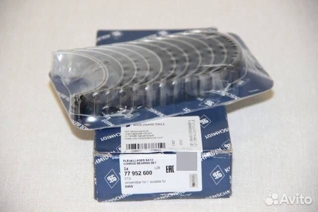 Шатунные вкладыши BMW N57