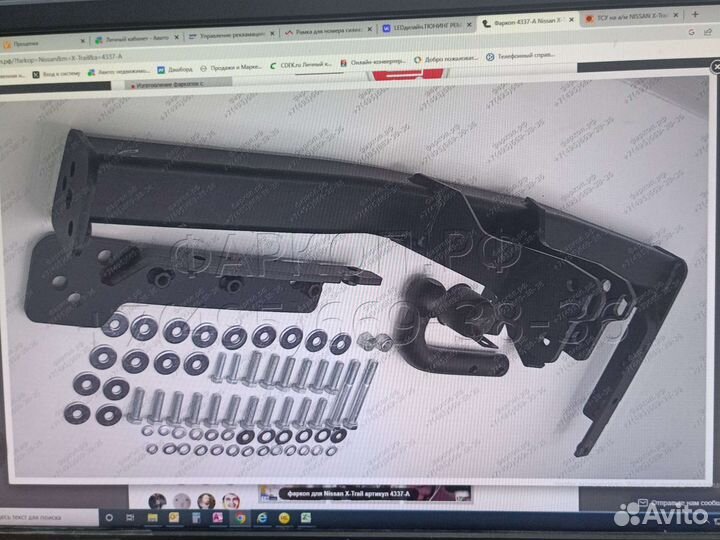 Фаркоп дл nissan x-trail t31 bosal 4337A