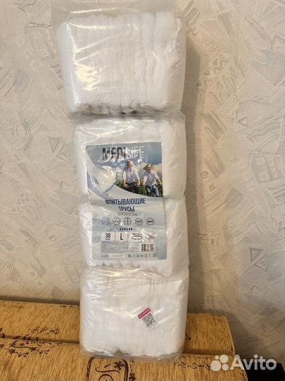 Подгузники -трусики для взрослых