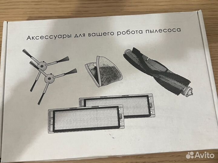 Xiaomi Mi robot vacuum mop 1C- набор щетка, фильтр