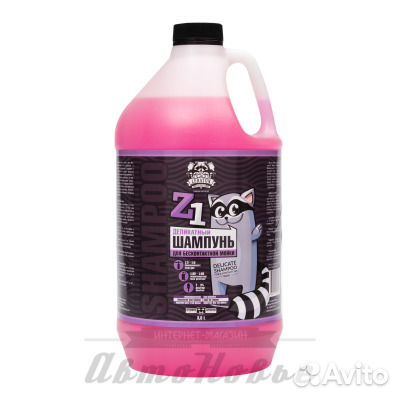 Leraton Шампунь для бесконтактной мойки Z1 3,8л