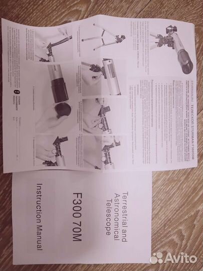 Телескоп sturman F30070 M