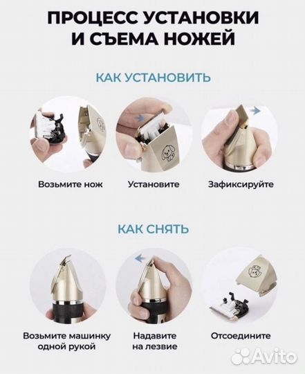 Набор машинка для стрижки животных