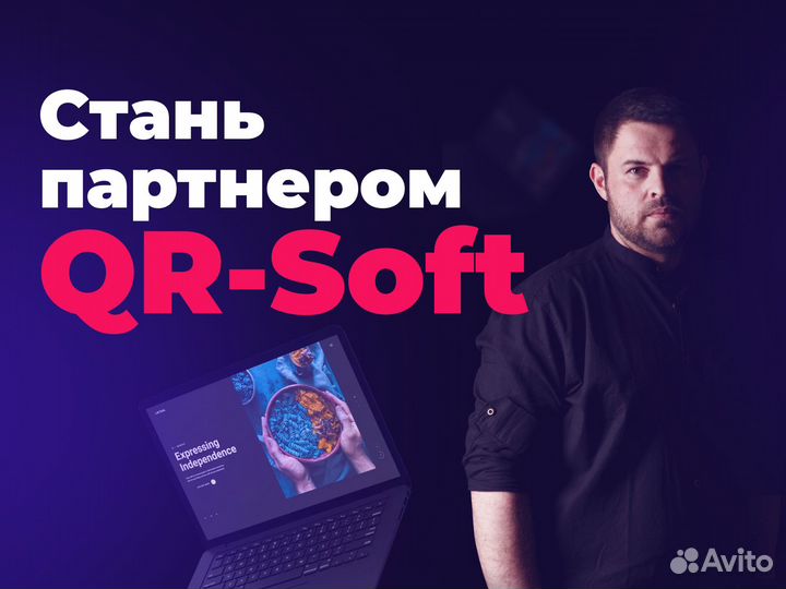 Торговый представитель