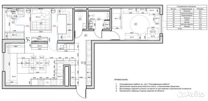 Разработка дизайна интерьера